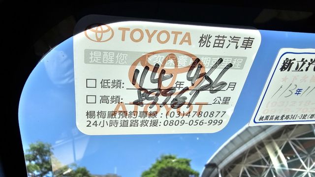 YARIS  第10張相片