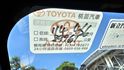 YARIS  第10張縮圖