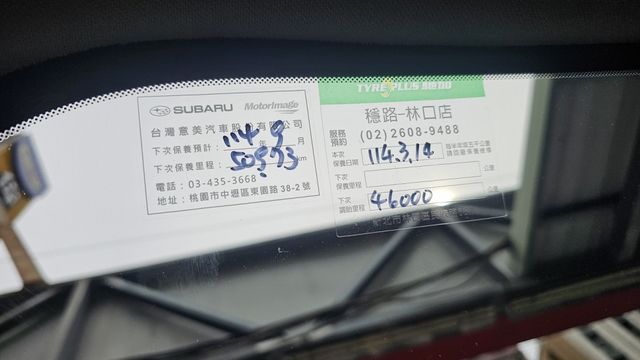 FORESTER  第13張相片