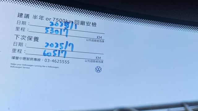 TIGUAN  第14張相片
