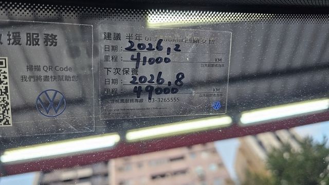 GOLF VIII  第13張相片