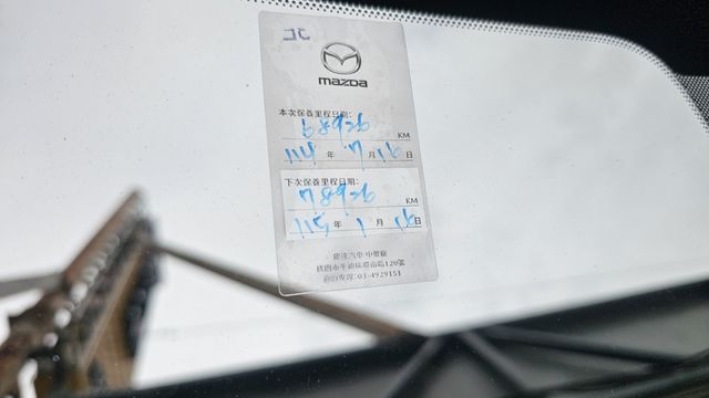 CX-30  第13張相片