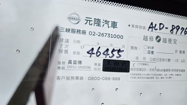 JUKE  第17張相片