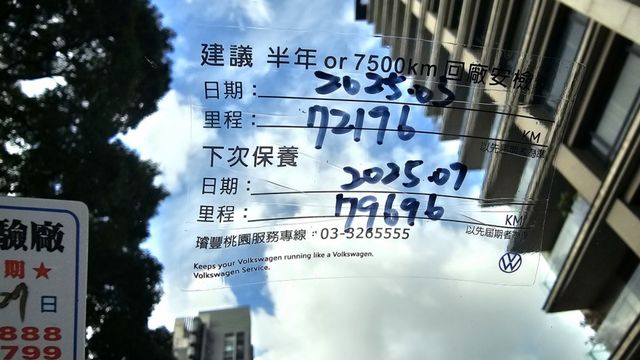 GOLF VII  第10張相片