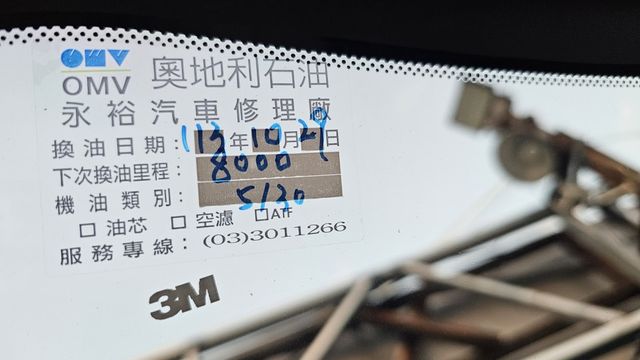 JUKE  第11張相片