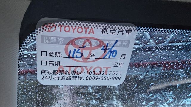 ALTIS  第11張相片