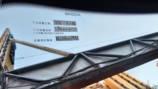 KAMIQ  第13張相片