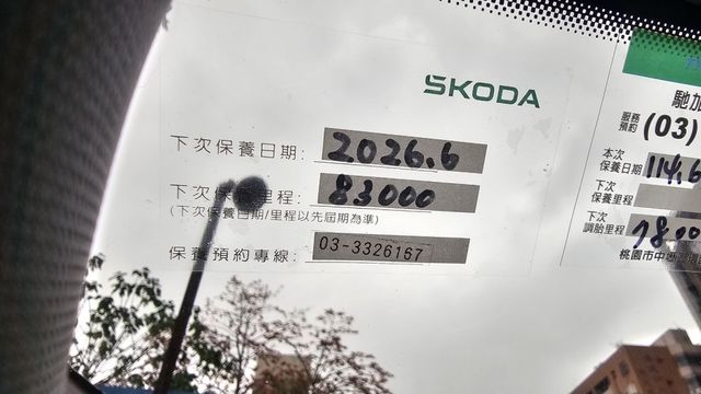 KAMIQ  第9張相片