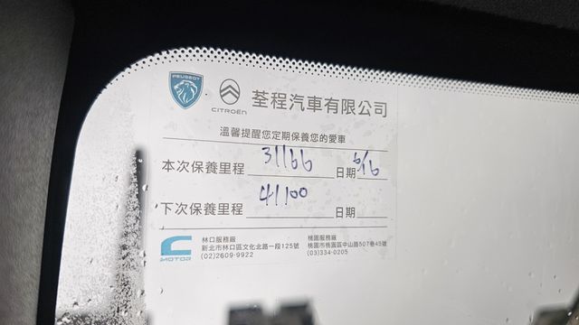 BERLINGO  第12張相片