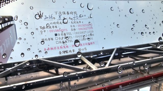 GHIBLI  第12張相片