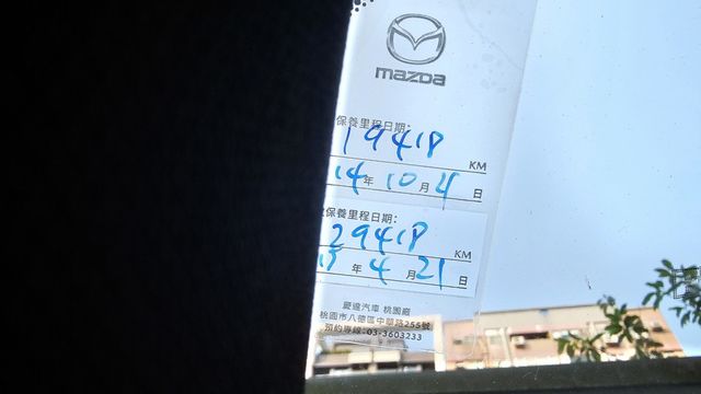 CX-9  第12張相片