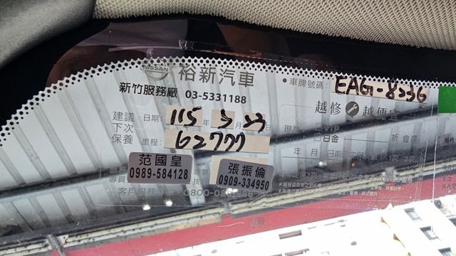 LEAF  第11張相片