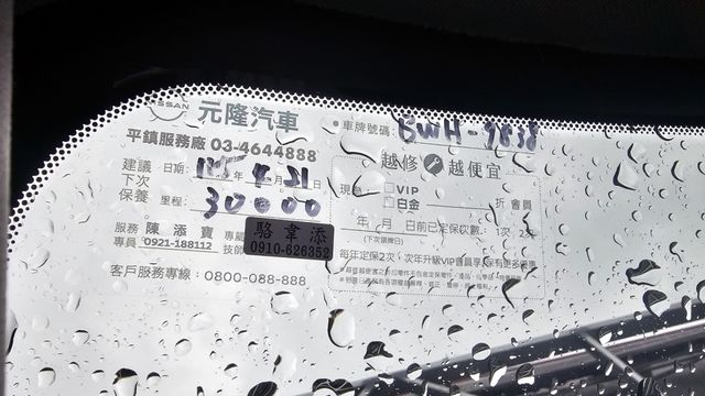 X-TRAIL  第14張相片