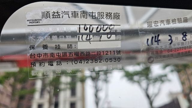 VERYCA A180廂車  第10張相片