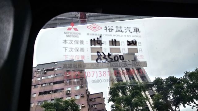 VERYCA A180廂車  第10張相片