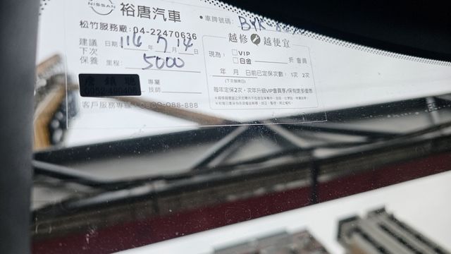JUKE  第10張相片