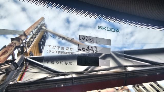 KAMIQ  第10張相片
