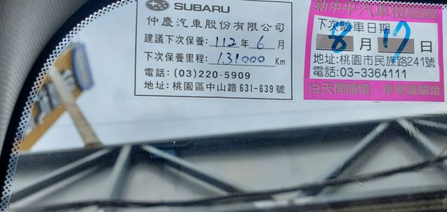 LEGACY 5D  第13張相片