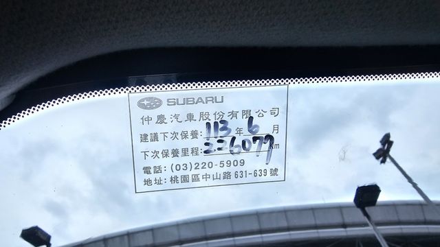 FORESTER  第10張相片