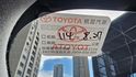 PRIUS  第14張縮圖