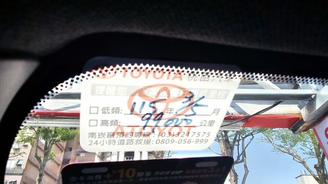 C-HR  第9張相片