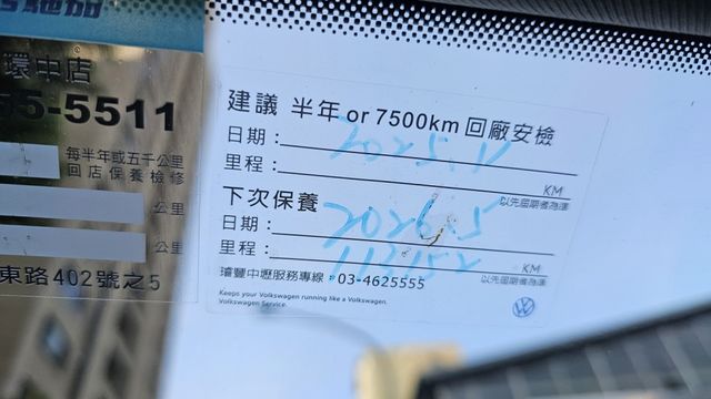 TOURAN  第12張相片