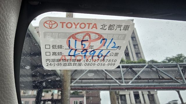 ALTIS  第12張相片
