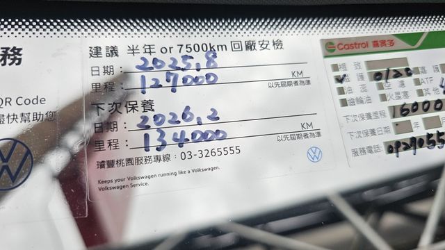 TIGUAN  第12張相片