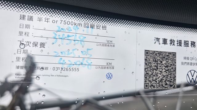 TIGUAN  第12張相片