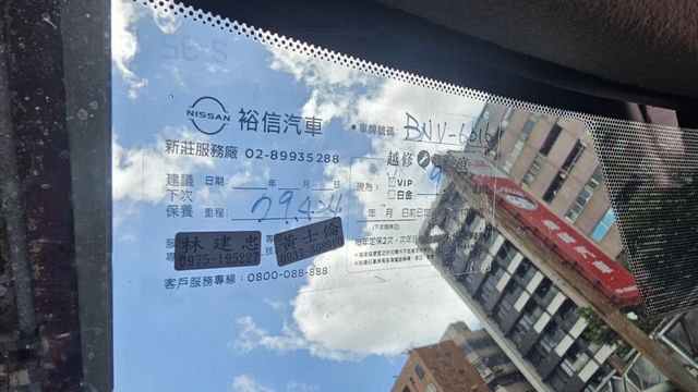 KICKS  第12張相片
