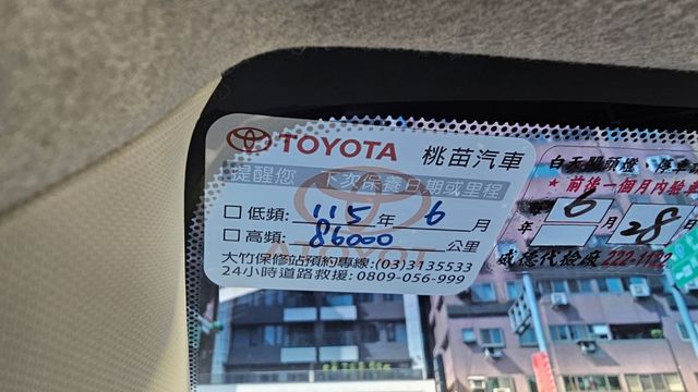 ALTIS  第10張相片