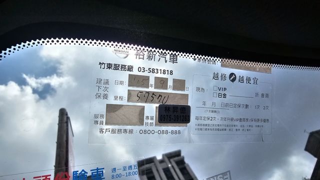 KICKS  第11張相片