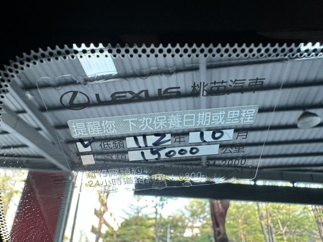 ♞小改款新款大螢幕♞僅跑1.9萬公里♞汽油菁英Plus♞認證車可全貸♞  第13張相片
