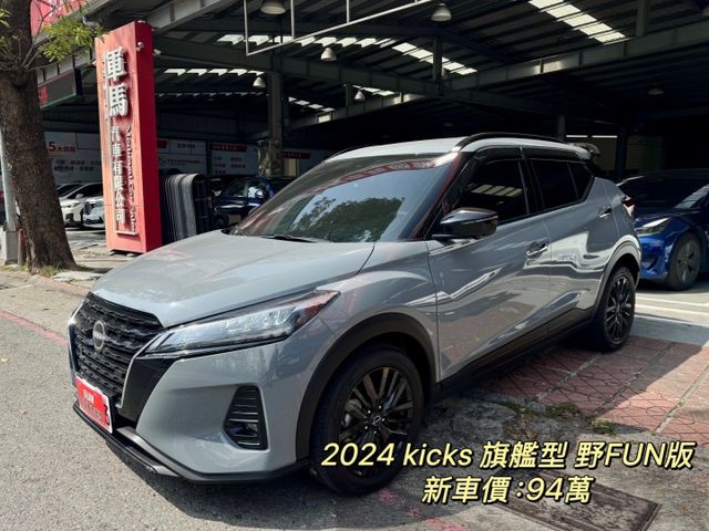♞市場稀有*大滿配*限量150台♞新車加選配94萬 現省二十幾萬♞里程僅跑1600公里 新車氛圍滿滿♞原廠保固中♞  第1張相片