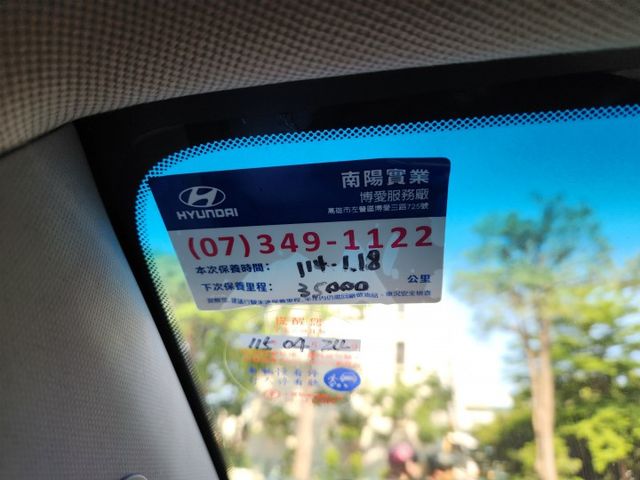 ♞Elantra 旗艦版 里程保證僅跑3萬公里♞定速巡航+盲點偵測+IKEY免鑰匙♞認證車可全貸♞  第16張相片