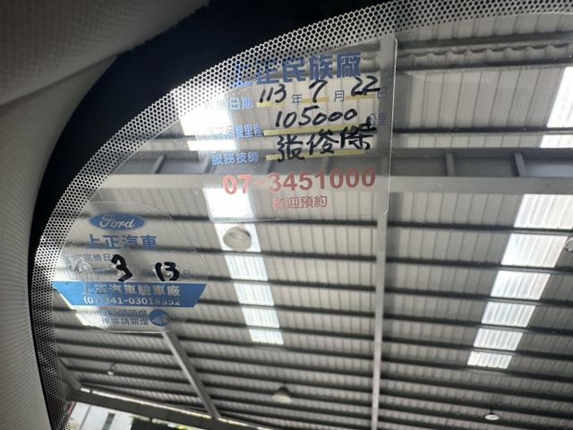 ♞ 245旗艦版 里程實跑10萬公里 ♞ACC主動式跟車+IKEY免鑰匙+駕駛座電動調整+電動尾門+車前雷達+換檔撥片♞  第20張相片