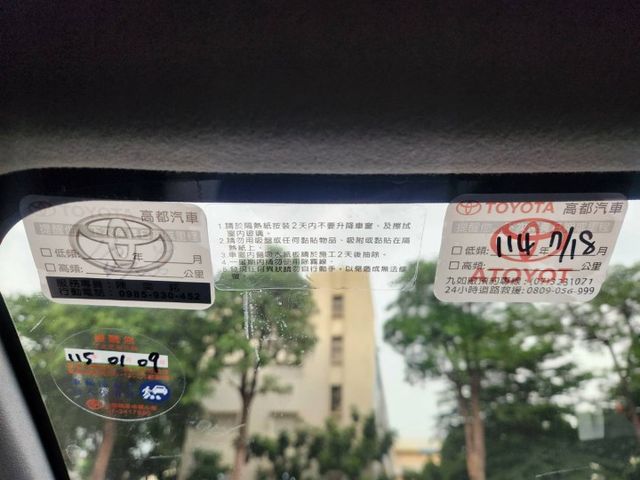 ♞Vios雅緻版 最佳代步車首選♞里程保證實跑7.2萬公里♞認證車可全貸♞  第13張相片