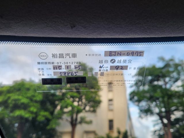 ♞落地新車車況♞旗艦版 IKEY免鑰匙+光感應頭燈+定速巡航+倒車顯影♞新車保固♞認證車可全貸♞  第15張相片