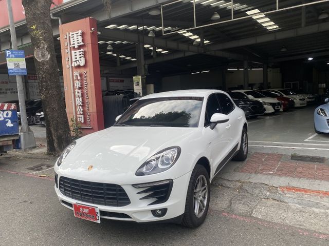 ♞2017 Porsche Macan S Diesel♞總代理♞ 極佳車況 內外氣氛極佳♞ 一手車♞  第1張相片