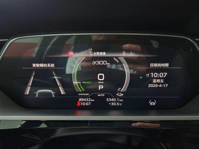 ♞2023年式/領牌♞全車5年保固中♞原鈑件零事故 漂亮一手車♞滿電里程446km♞CCS1快速充電♞  第15張相片