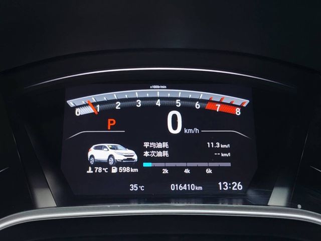 ♞全程原廠保養♞LED頭尾燈+後座分離傾倒+倒車顯影♞里程保證實跑16萬公里♞認證車♞  第18張相片