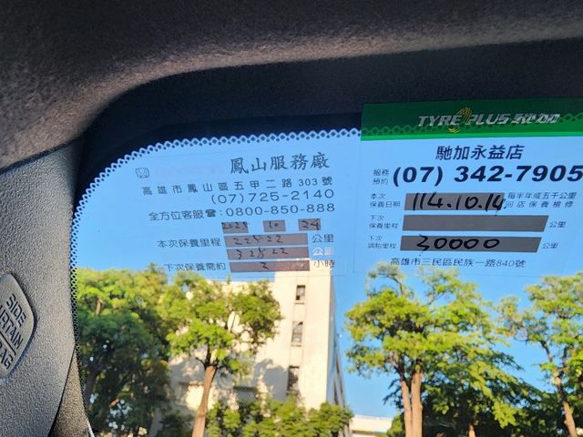 ♞油電版~極度省油好開♞稀有^選配原廠白色內裝♞原廠倒車影像♞電子後照鏡♞數位胎壓偵測器♞  第18張相片