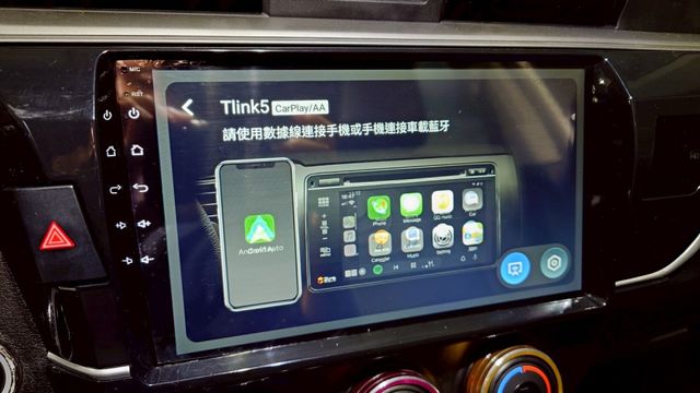 實車實價!  第6張相片