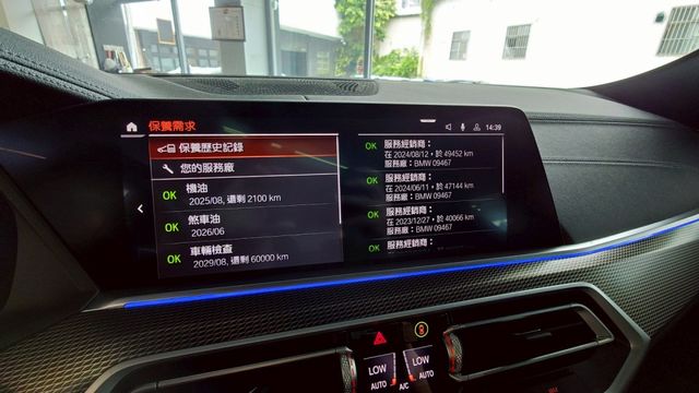5AU跟車 IKEY全 全景天窗 盲點偵測 360環景 雙前電動座椅 20吋鋁圈 腳踢電尾門 HK音響 AA+CP 駕駛  第12張相片