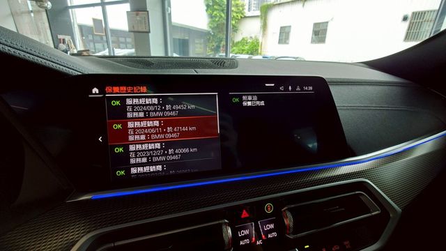 5AU跟車 IKEY全 全景天窗 盲點偵測 360環景 雙前電動座椅 20吋鋁圈 腳踢電尾門 HK音響 AA+CP 駕駛  第13張相片