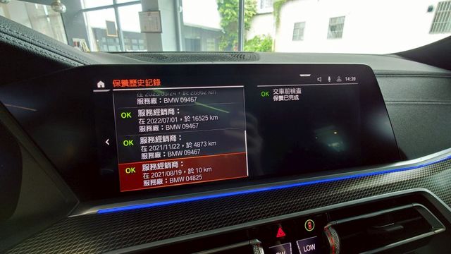 5AU跟車 IKEY全 全景天窗 盲點偵測 360環景 雙前電動座椅 20吋鋁圈 腳踢電尾門 HK音響 AA+CP 駕駛  第14張相片