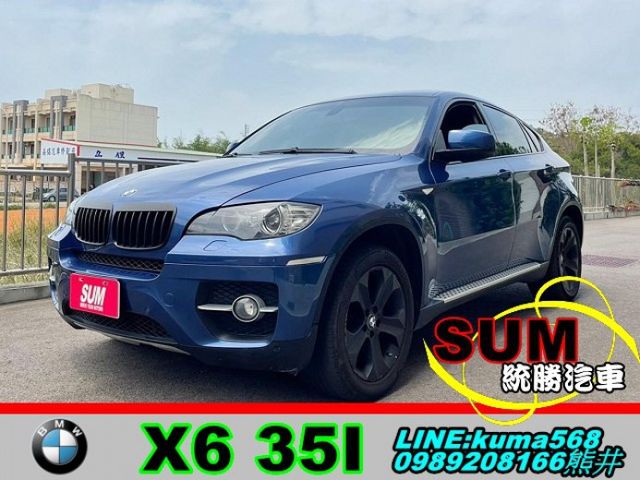 Bmw 寶馬x6 09年中古車的價格 Findcar 找車網