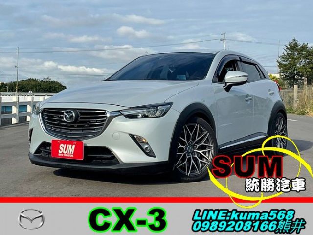 Mazda 馬自達cx 3 17年中古車的價格 Findcar 找車網