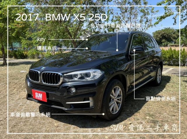 Bmw 寶馬x5 17年中古車的價格 Findcar 找車網