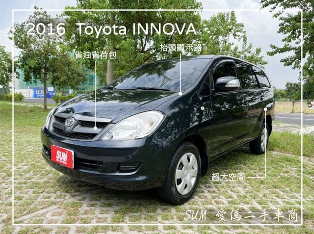 INNOVA  第1張相片